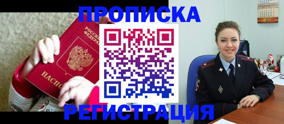 форма 3 в Десногорске