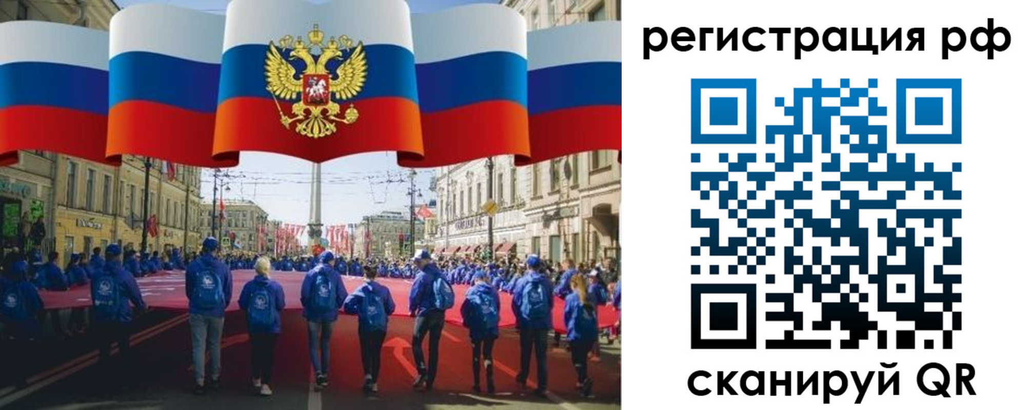 временная регистрация адрес в Десногорске